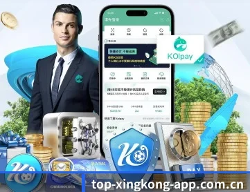 星空体育 APP 深度功能